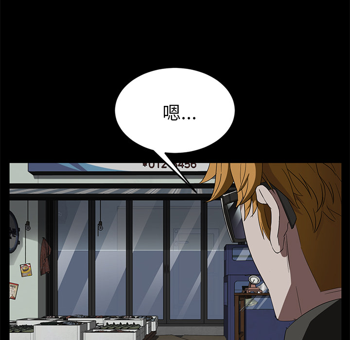 [韩国漫画] 卖身契约 爱情,熟女人妻,巨乳大奶#[172P]-84