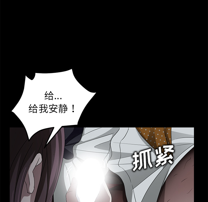 [韩国漫画] 卖身契约 爱情,熟女人妻,巨乳大奶#[176P]-108