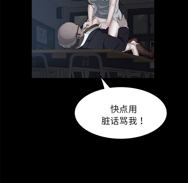 [韩国漫画] 卖身契约 爱情,熟女人妻,巨乳大奶#[176P]-154