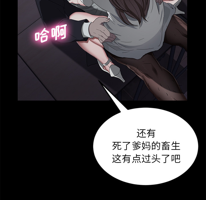 [韩国漫画] 卖身契约 爱情,熟女人妻,巨乳大奶#[176P]-168