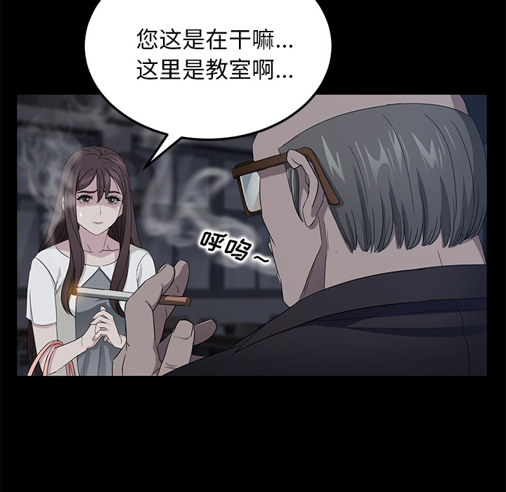 [韩国漫画] 卖身契约 爱情,熟女人妻,巨乳大奶#[176P]-47