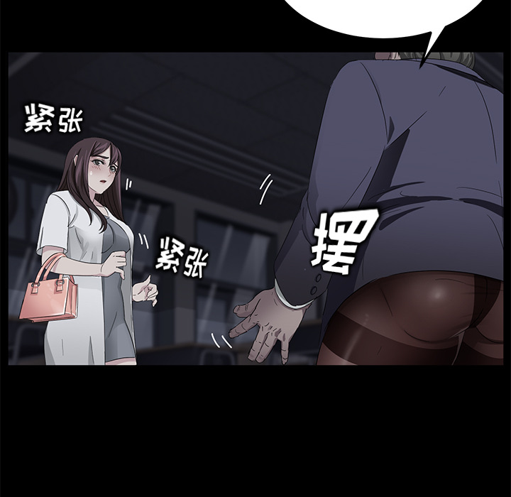 [韩国漫画] 卖身契约 爱情,熟女人妻,巨乳大奶#[176P]-60