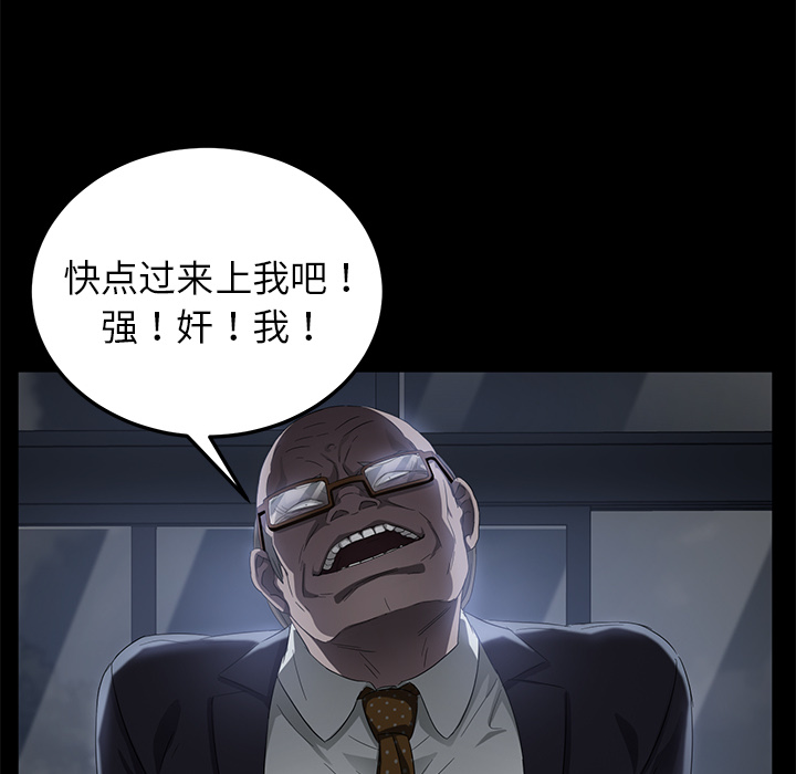 [韩国漫画] 卖身契约 爱情,熟女人妻,巨乳大奶#[176P]-81