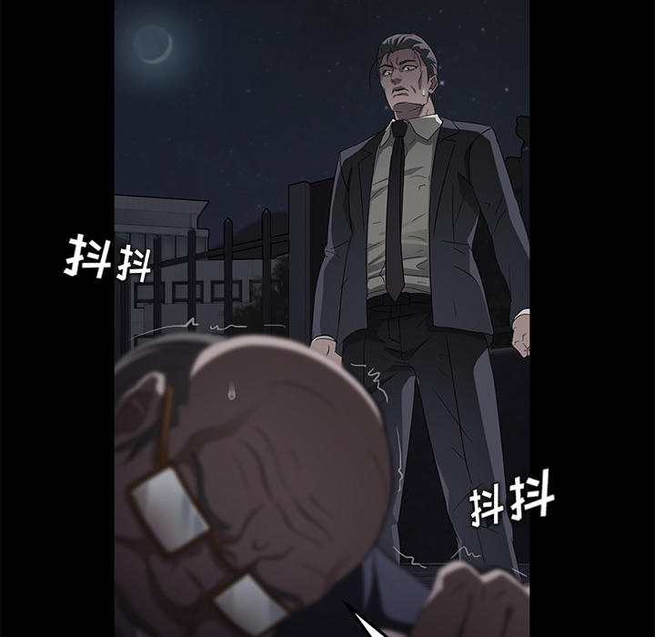 [韩国漫画] 卖身契约 爱情,熟女人妻,巨乳大奶#[133P]-118