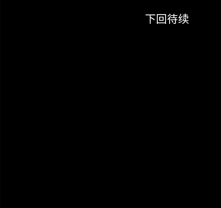 [韩国漫画] 卖身契约 爱情,熟女人妻,巨乳大奶#[133P]-133