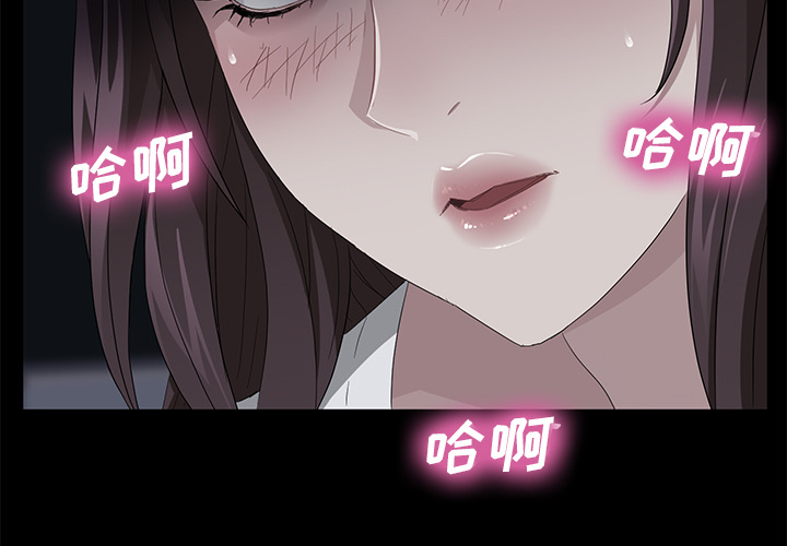[韩国漫画] 卖身契约 爱情,熟女人妻,巨乳大奶#[133P]-2