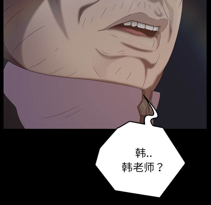 [韩国漫画] 卖身契约 爱情,熟女人妻,巨乳大奶#[133P]-40