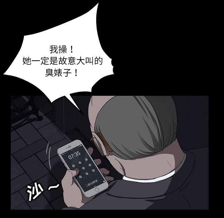 [韩国漫画] 卖身契约 爱情,熟女人妻,巨乳大奶#[133P]-50