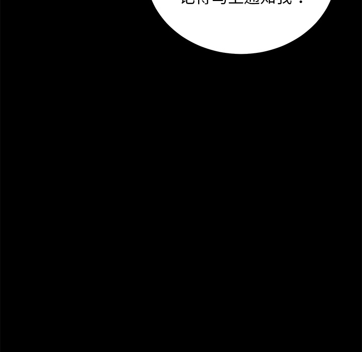 [韩国漫画] 卖身契约 爱情,熟女人妻,巨乳大奶#[150P]-117