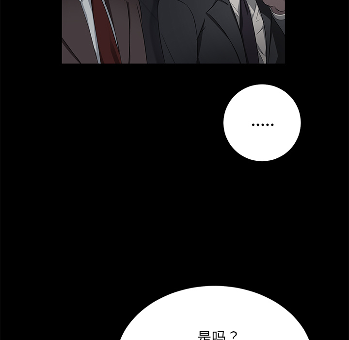 [韩国漫画] 卖身契约 爱情,熟女人妻,巨乳大奶#[150P]-53