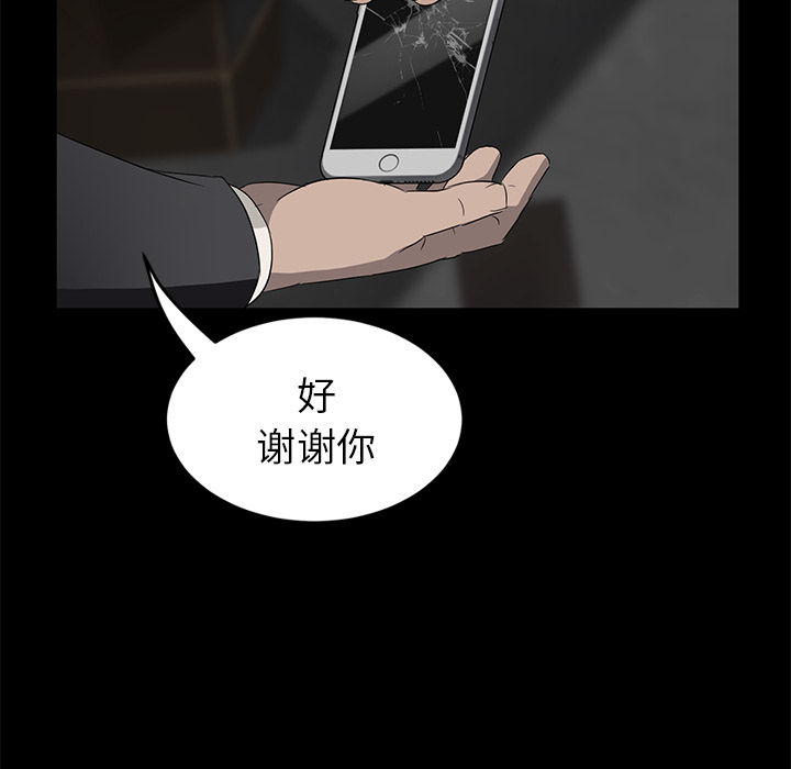 [韩国漫画] 卖身契约 爱情,熟女人妻,巨乳大奶#[150P]-107