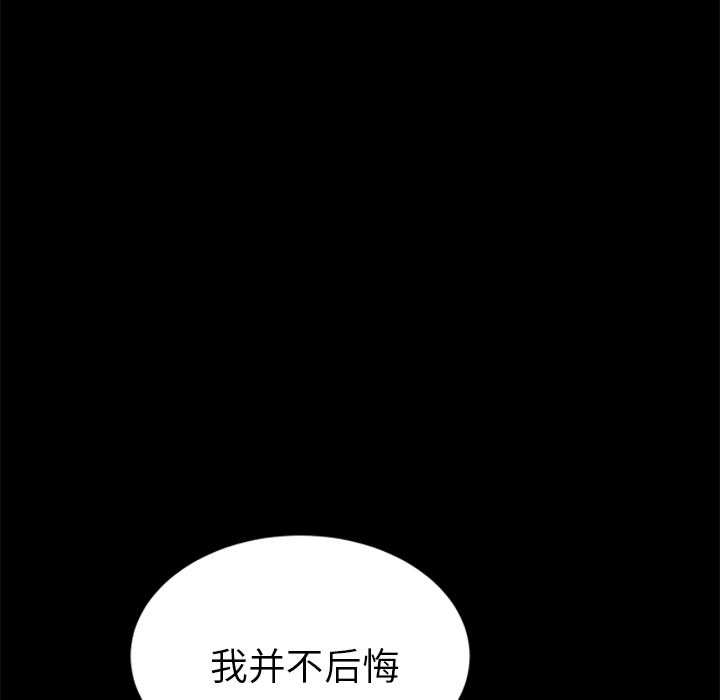 [韩国漫画] 卖身契约 爱情,熟女人妻,巨乳大奶#[150P]-65