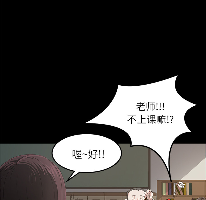 [韩国漫画] 卖身契约 爱情,熟女人妻,巨乳大奶#[163P]-110