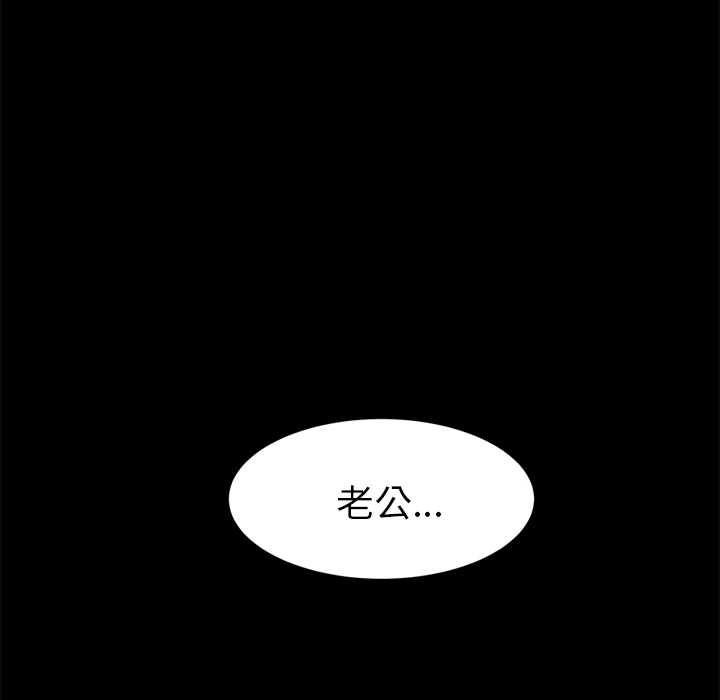 [韩国漫画] 卖身契约 爱情,熟女人妻,巨乳大奶#[163P]-158