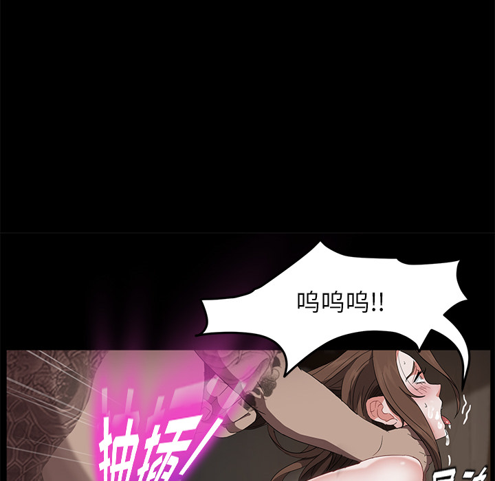 [韩国漫画] 卖身契约 爱情,熟女人妻,巨乳大奶#[145P]-123