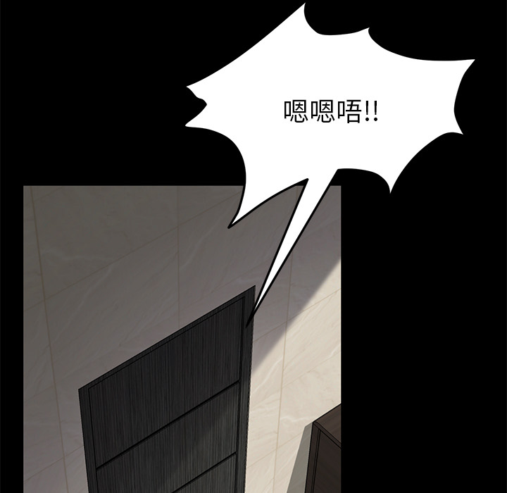 [韩国漫画] 卖身契约 爱情,熟女人妻,巨乳大奶#[147P]-129