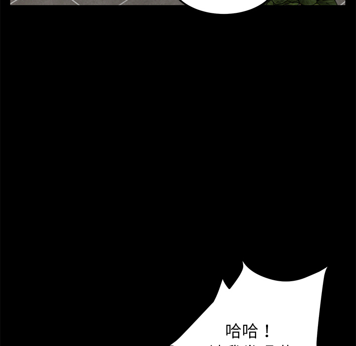 [韩国漫画] 卖身契约 爱情,熟女人妻,巨乳大奶#[147P]-78