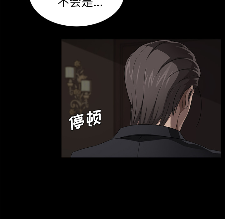 [韩国漫画] 卖身契约 爱情,熟女人妻,巨乳大奶#[150P]-50