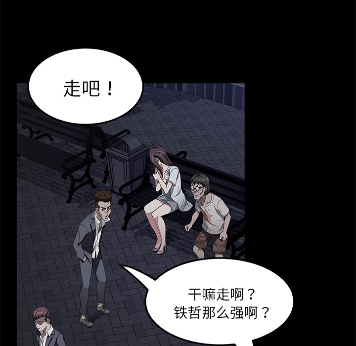 [韩国漫画] 卖身契约 爱情,熟女人妻,巨乳大奶#[138P]-32
