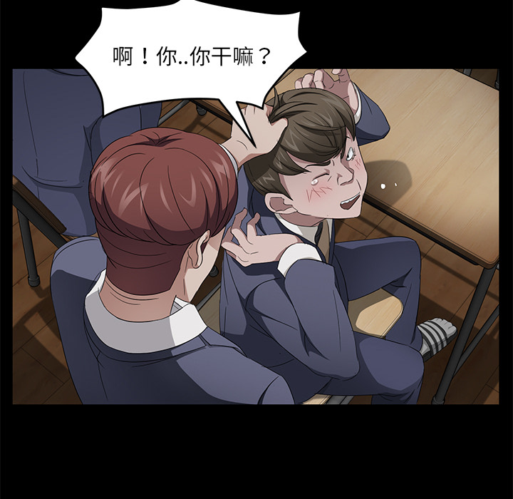 [韩国漫画] 卖身契约 爱情,熟女人妻,巨乳大奶#[138P]-65