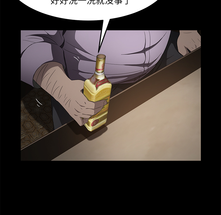 [韩国漫画] 卖身契约 爱情,熟女人妻,巨乳大奶#[150P]-103