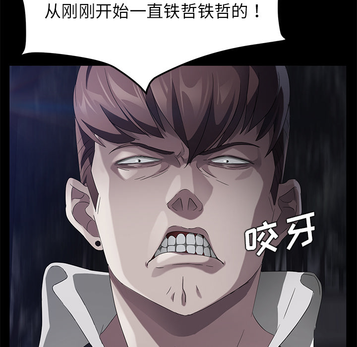 [韩国漫画] 卖身契约 爱情,熟女人妻,巨乳大奶#[150P]-20