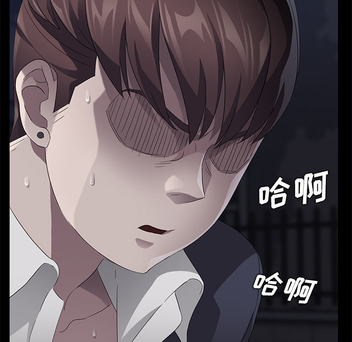 [韩国漫画] 卖身契约 爱情,熟女人妻,巨乳大奶#[150P]-29