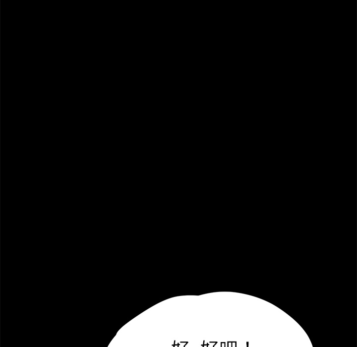 [韩国漫画] 卖身契约 爱情,熟女人妻,巨乳大奶#[150P]-37