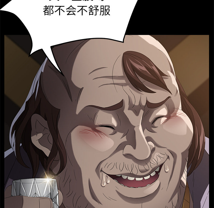 [韩国漫画] 卖身契约 爱情,熟女人妻,巨乳大奶#[150P]-73