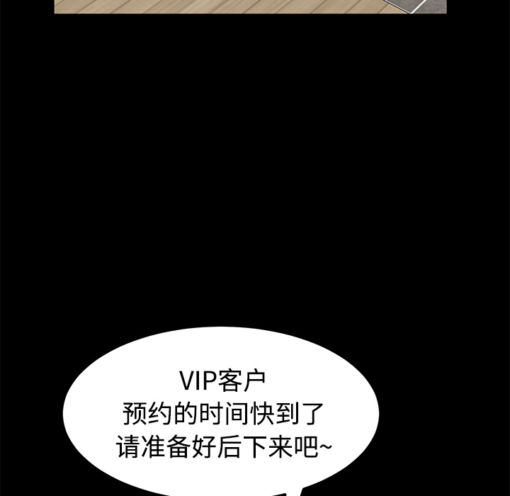 [韩国漫画] 卖身契约 爱情,熟女人妻,巨乳大奶#[152P]-103