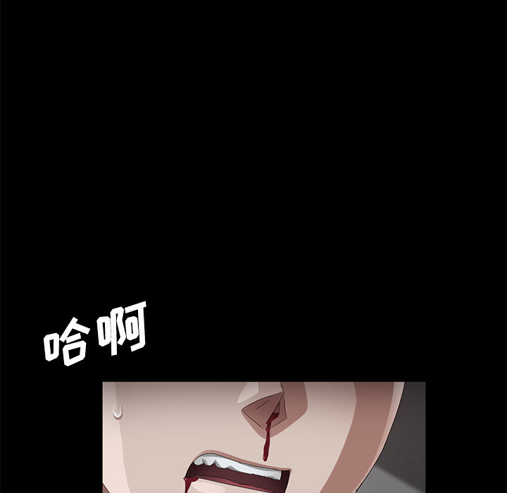 [韩国漫画] 卖身契约 爱情,熟女人妻,巨乳大奶#[152P]-147