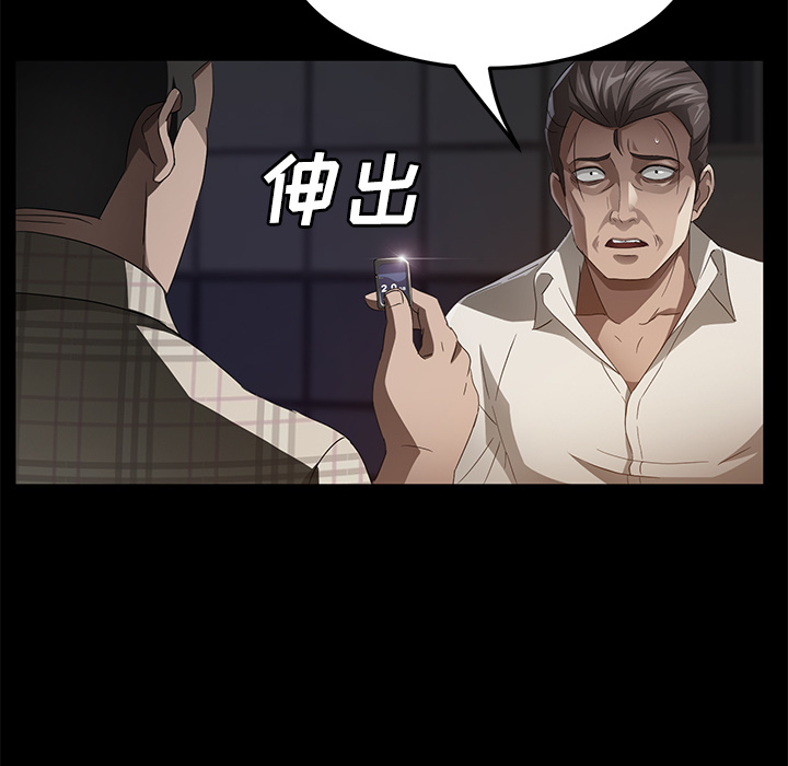 [韩国漫画] 卖身契约 爱情,熟女人妻,巨乳大奶#[152P]-32