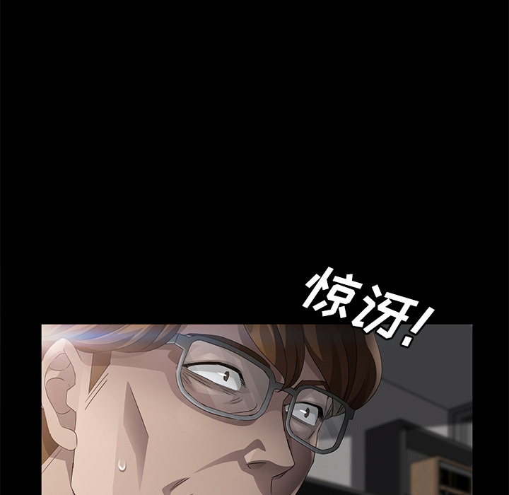 [韩国漫画] 卖身契约 爱情,熟女人妻,巨乳大奶#[152P]-80