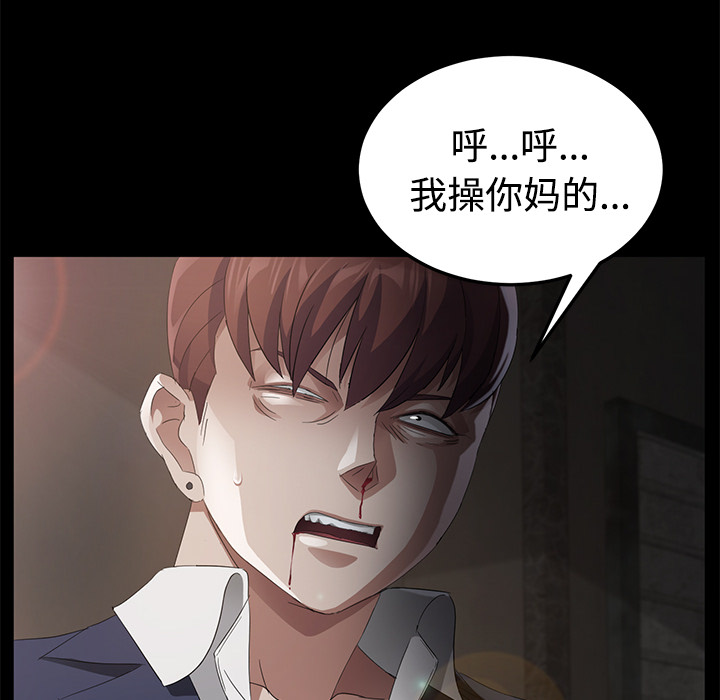 [韩国漫画] 卖身契约 爱情,熟女人妻,巨乳大奶#[139P]-6
