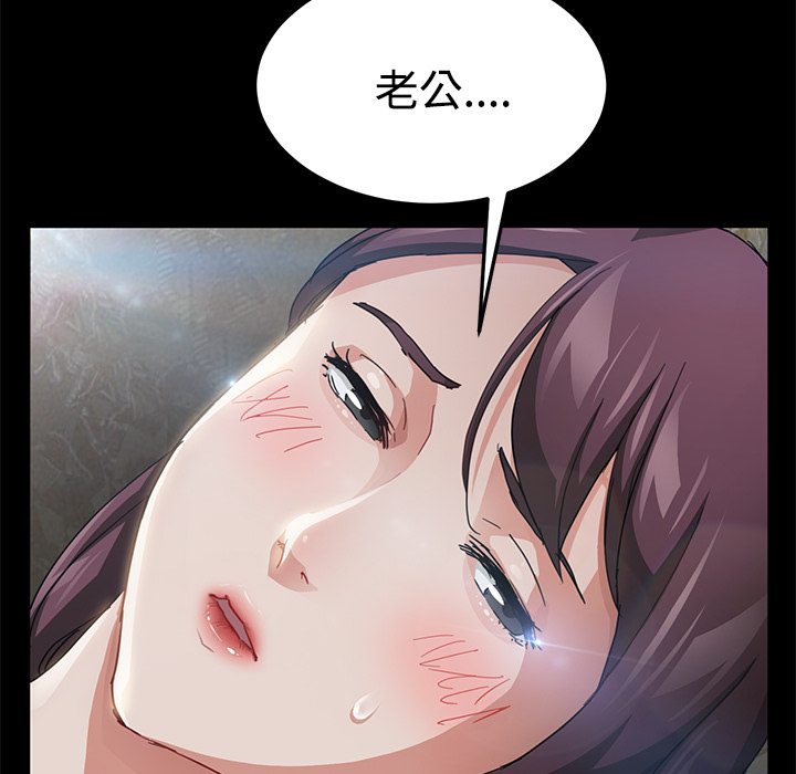 [韩国漫画] 卖身契约 爱情,熟女人妻,巨乳大奶#[143P]-141