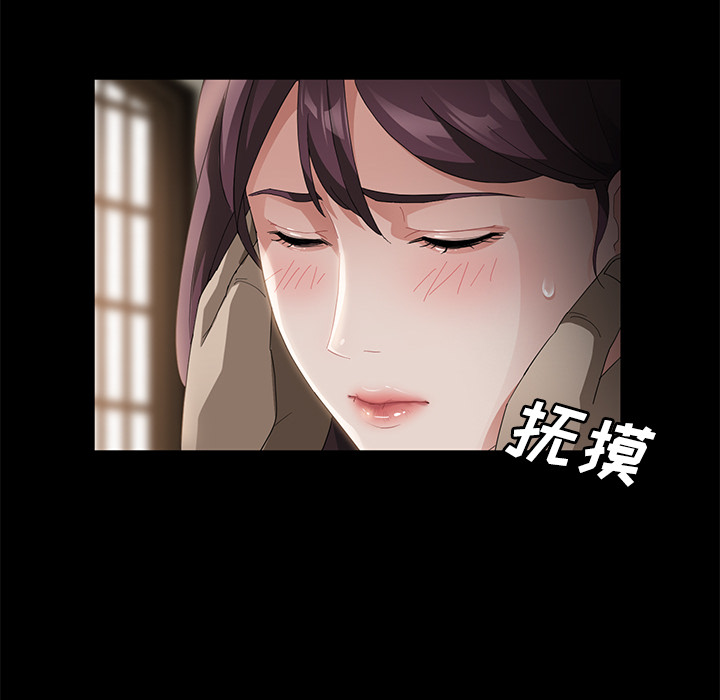 [韩国漫画] 卖身契约 爱情,熟女人妻,巨乳大奶#[143P]-31
