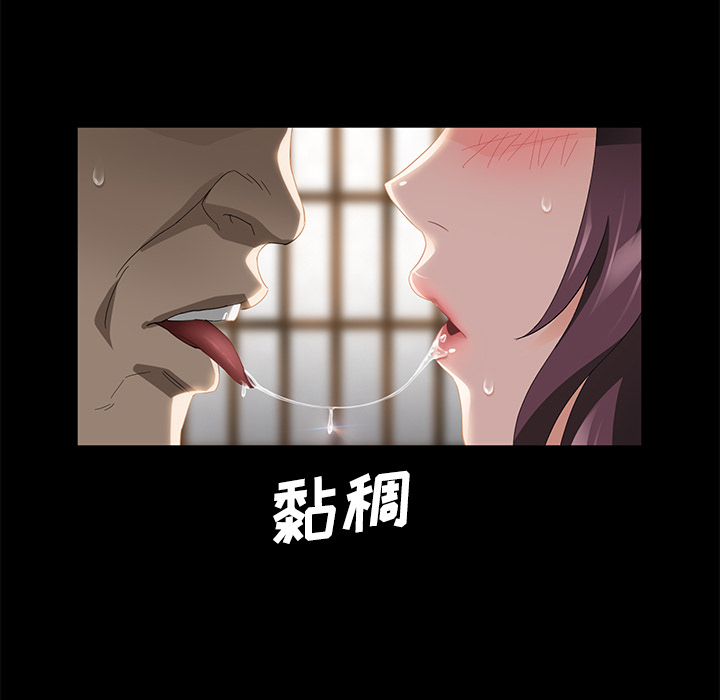 [韩国漫画] 卖身契约 爱情,熟女人妻,巨乳大奶#[143P]-41