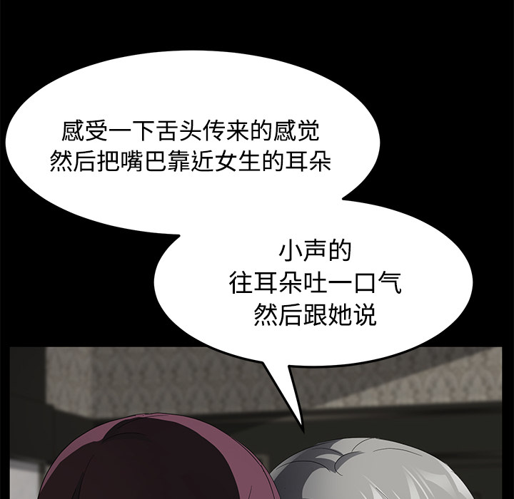 [韩国漫画] 卖身契约 爱情,熟女人妻,巨乳大奶#[143P]-42