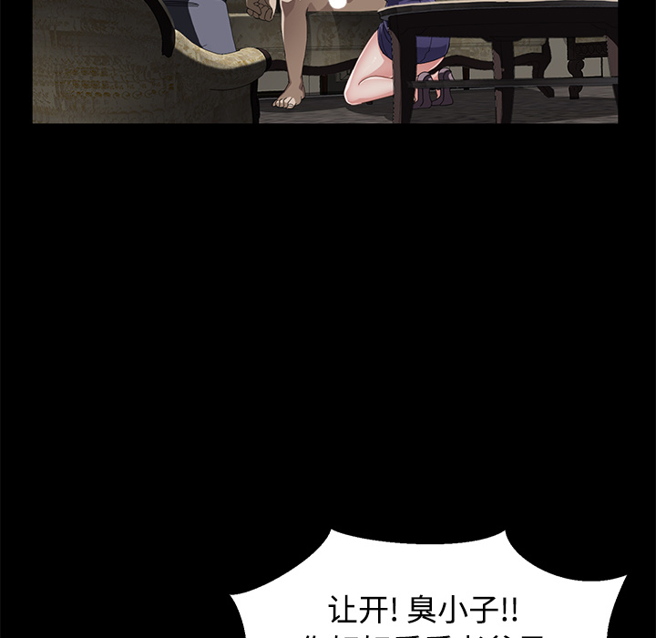[韩国漫画] 卖身契约 爱情,熟女人妻,巨乳大奶#[143P]-5