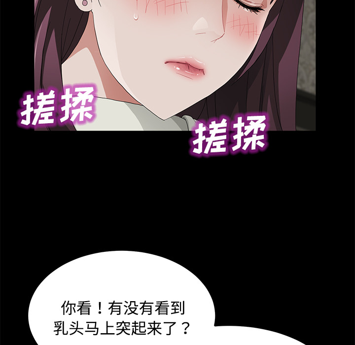 [韩国漫画] 卖身契约 爱情,熟女人妻,巨乳大奶#[143P]-51
