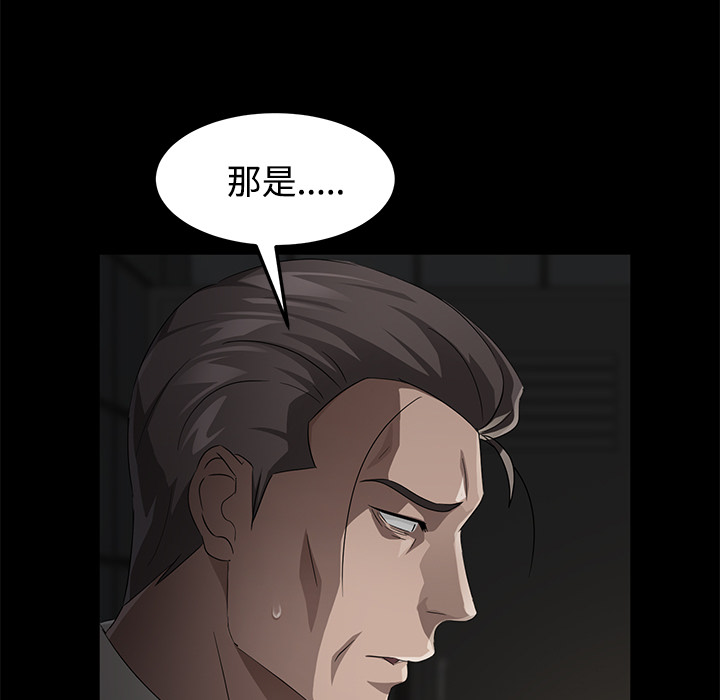 [韩国漫画] 卖身契约 爱情,熟女人妻,巨乳大奶#[143P]-78