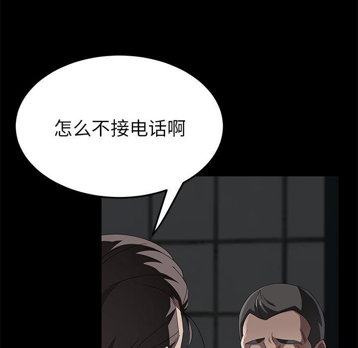 [韩国漫画] 卖身契约 爱情,熟女人妻,巨乳大奶#[143P]-40