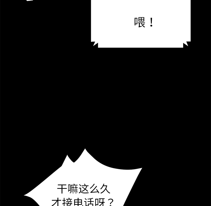 [韩国漫画] 卖身契约 爱情,熟女人妻,巨乳大奶#[143P]-43