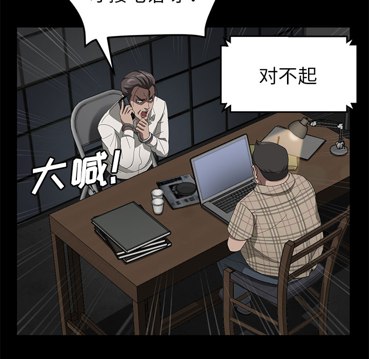 [韩国漫画] 卖身契约 爱情,熟女人妻,巨乳大奶#[143P]-44
