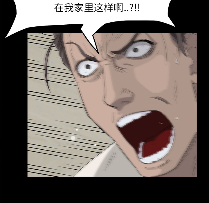 [韩国漫画] 卖身契约 爱情,熟女人妻,巨乳大奶#[150P]-91