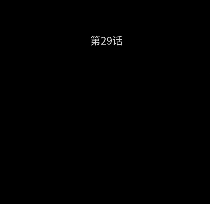 [韩国漫画] 卖身契约 爱情,熟女人妻,巨乳大奶#[148P]-11