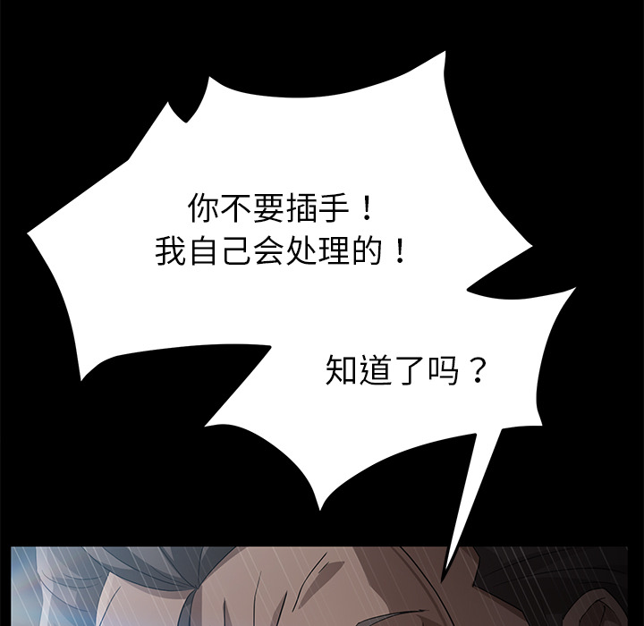 [韩国漫画] 卖身契约 爱情,熟女人妻,巨乳大奶#[148P]-34