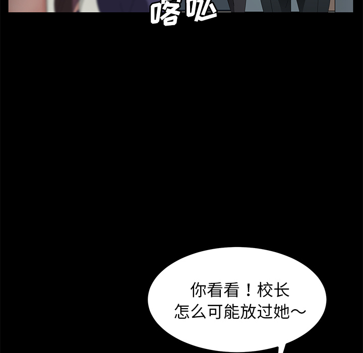 [韩国漫画] 卖身契约 爱情,熟女人妻,巨乳大奶#[148P]-72