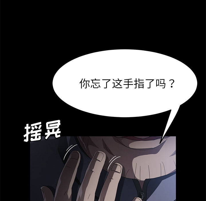 [韩国漫画] 卖身契约 爱情,熟女人妻,巨乳大奶#[137P]-21