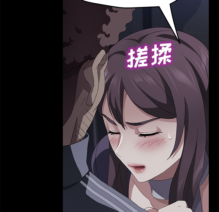 [韩国漫画] 卖身契约 爱情,熟女人妻,巨乳大奶#[137P]-33